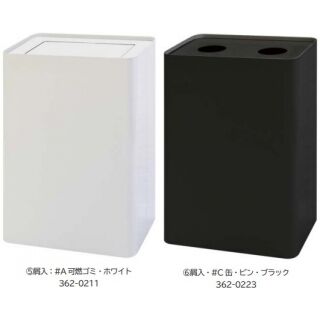 エムシリーズ　屑入　45Lポリ袋対応
