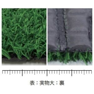 人工芝MG-29