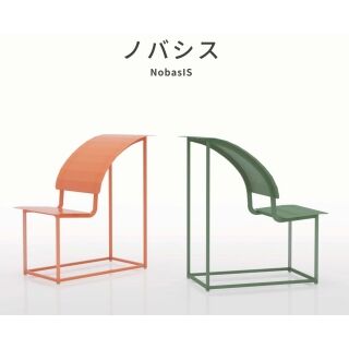 ノバシス- NobasIS　アジャスター付