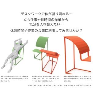 ノバシス- NobasIS　アジャスター付