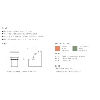 ノバシス- NobasIS　アジャスター付