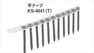 耐力壁ビス KS4041