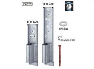 〔2×4用〕フレックスホールダウン