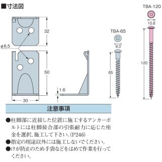 フックコーナー床枠仕様