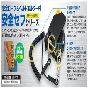 安全セフGロックマグ爪25