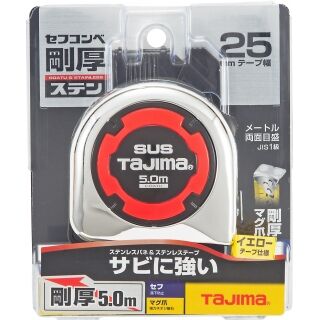 剛厚セフステンロックマグ25　5.0m