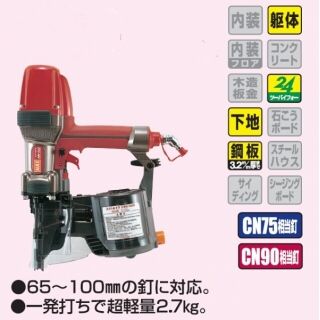 HN-100