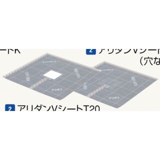 アリダンVシートT20(200mm角穴あり)