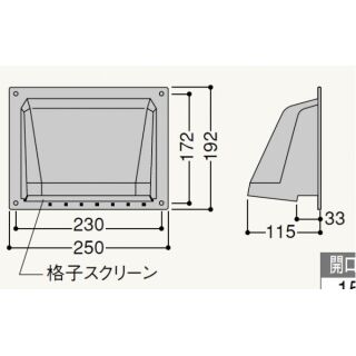 フード北秀