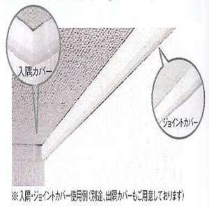 クロス押さえ見切14