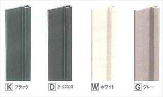 サッシ見切2型