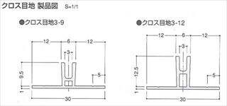 クロス目地　3-12
