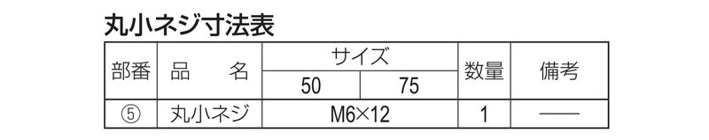 鋳鉄製ルーフドレン　外廊下排水用　 打込型　塗膜・モルタル防水用　よこ引き　ねじ込み式