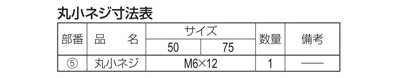 鋳鉄製ルーフドレン　外廊下排水用　 打込型　塗膜・モルタル防水用　よこ引き　ねじ込み式　ステンレスストレーナー付