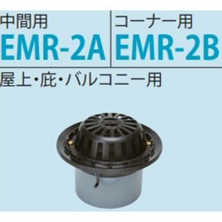 鋳鉄製ルーフドレン　1回使用抜型付　打込型　塗膜・モルタル防水用　たて引き　ねじ込み式　バルコニー・庇・屋上用