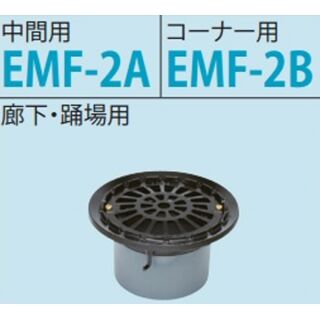 鋳鉄製ルーフドレン　1回使用抜型付　打込型　塗膜・モルタル防水用　たて引き　ねじ込み式　廊下・踊場用
