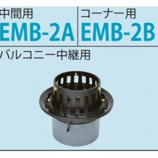 鋳鉄製ルーフドレン　1回使用抜型付　打込型　塗膜・モルタル防水用　たて引き　ねじ込み式　バルコニー中継用