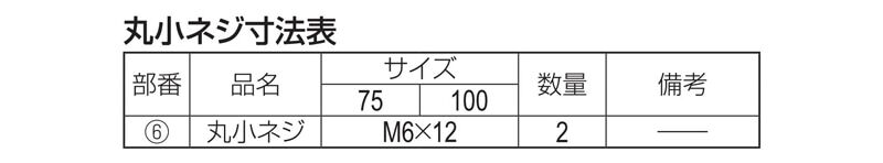 鋳鉄製ルーフドレン　外廊下排水用　デッキプレート打込型　塗膜・モルタル防水用　たて引き　差し込み式