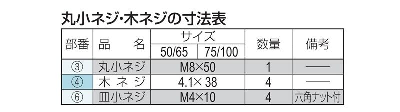 鋳鉄製ルーフドレン　シート防水用　たて引き　差し込み式（木付け用）