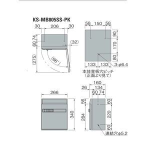 集合郵便受箱 前入前出