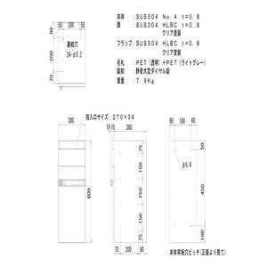 集合郵便受箱 前入前出