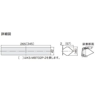 投函防止プレート