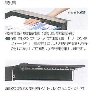 ポスト　前入前出　屋内タイプ　3戸