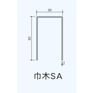 ステンレス巾木部材　巾木SA 2m 巾木フレーム(穴明加工付)