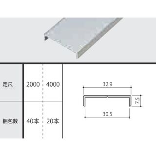アルミトイレブース３０ｍｍ用Ｂタイプ ドアーエッジ