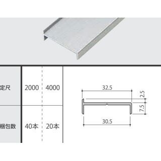 アルミトイレブース３０ｍｍ用Ｂタイプ ドアーエッジ(主に丁番取付用)
