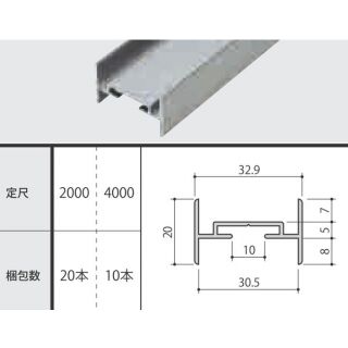 アルミトイレブース３０ｍｍ用Ｂタイプ パネルジョイント