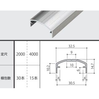 アルミトイレブース３０ｍｍ用Ｂタイプ グレビティヒンジ用ドアーエッジ