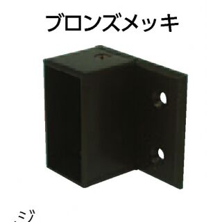 角パイプキャップ B-2