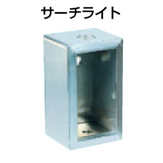 DC角パイプキャップ 40×20 サーチライト