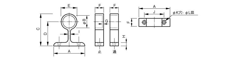 横受