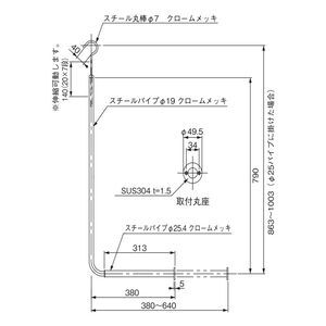 Ｌ型伸縮ハンガーパイプ