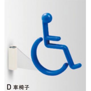 フジタ　3Dピクト　側面型　3D-120Y-D