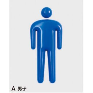 フジタ　3Dピクト　正面型　3D-160-A