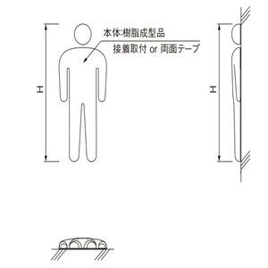 フジタ　3Dピクト　正面型　3D-160-A