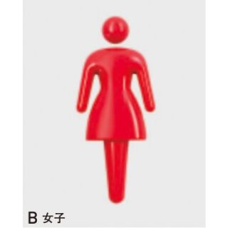フジタ　3Dピクト　正面型　3D-160-B
