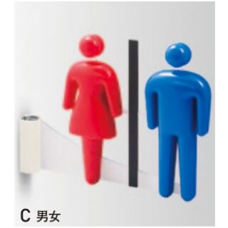 フジタ　3Dピクト　側面型　3D-120Y-C