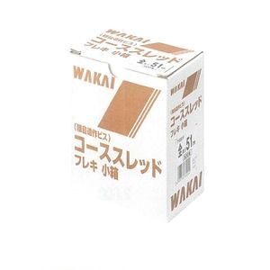 ユニクロ コーススレッド フレキ 全ねじ500本入