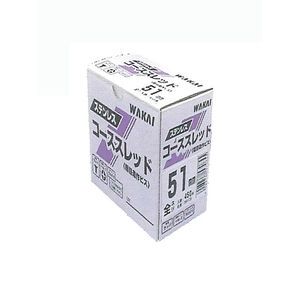 ニューステンレスSUS410 コーススレッド ラッパ 小箱 半ねじ250本入