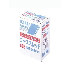 ステンレスSUS410 コーススレッド ラッパ 小箱 全ねじ850本入