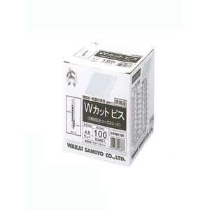 Wカットビス クロメート ラッパ950本入
