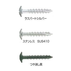 板金ビス ハイ＆ロー シンワッシャー  300本入