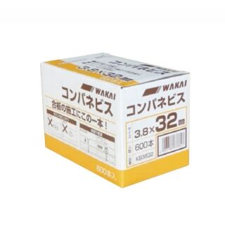 コンパネビス650本入