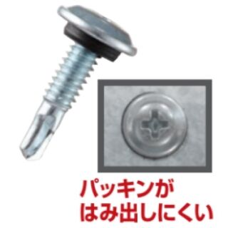 リベットダンバ　ステンレス　パッキン付　４×１６
