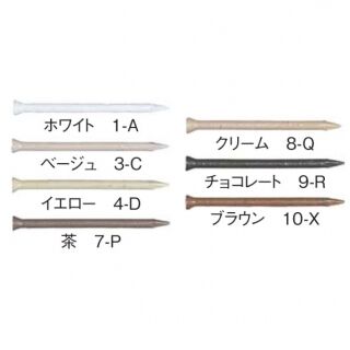 プリントネイルケーシング（1箱200g×5袋入）