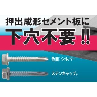 中空セメントビス　箱入　1箱200本入
